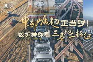 徐杰调侃和皮特森摩擦：喜欢跟他深入交流怎么了 我觉得也没啥